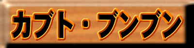 JugEuu