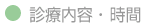 �f�Ó��e�E����
