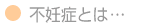 �s�D�ǂƂ́c