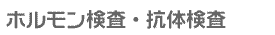 ǂ̒ʉߐ]錟