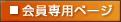 �����p�y�[�W