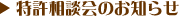 k̂m点
