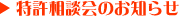 k̂m点