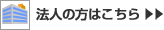 �@�l�̕��͂�����