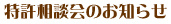k̂m点