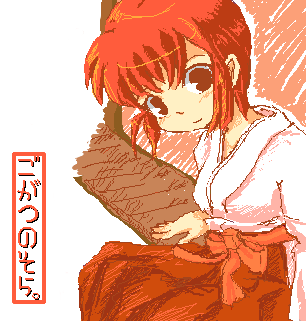 minorin.png 306321 23K