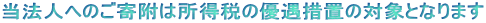 @lւ̂񕍂͏ł̗D[ȗΏۂƂȂ܂