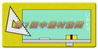 P񒆚ƑK