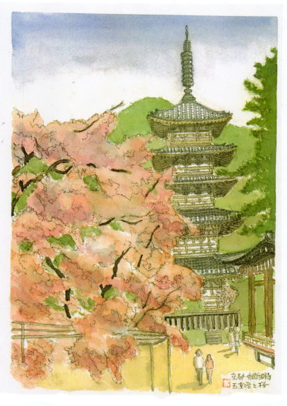 osamu