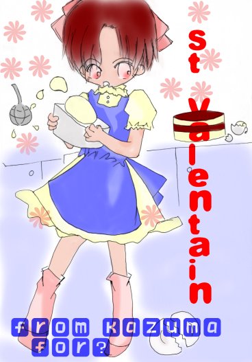 ������ǂ����ăX�J�[�g�Ȃ�ł����H�Ƃ������܂Ȃ��悤�ɁE�E�E���_�ł�����i�΁j���āA���̃`���R�̍s���́E�E�H