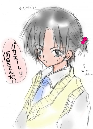 �N�ł����H���Ȃ��B�����A������܂ł��􂿂Ȃ݂ɃJ���V�͊s�ł��I�K���ȐF�h��ł���܂���i���j