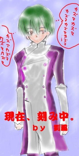 ���������P�B�J�b�R���Ă��A���̒��̓J�Y�}�j�A�B�f�G�I