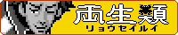�����ށ^�j�E�g�[�h�l