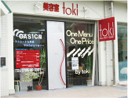 店舗写真1